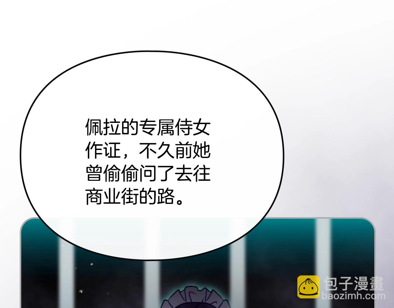 第158话 提线木偶145