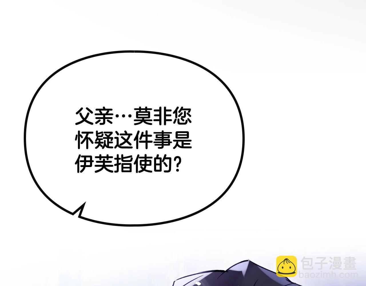 第158话 提线木偶148