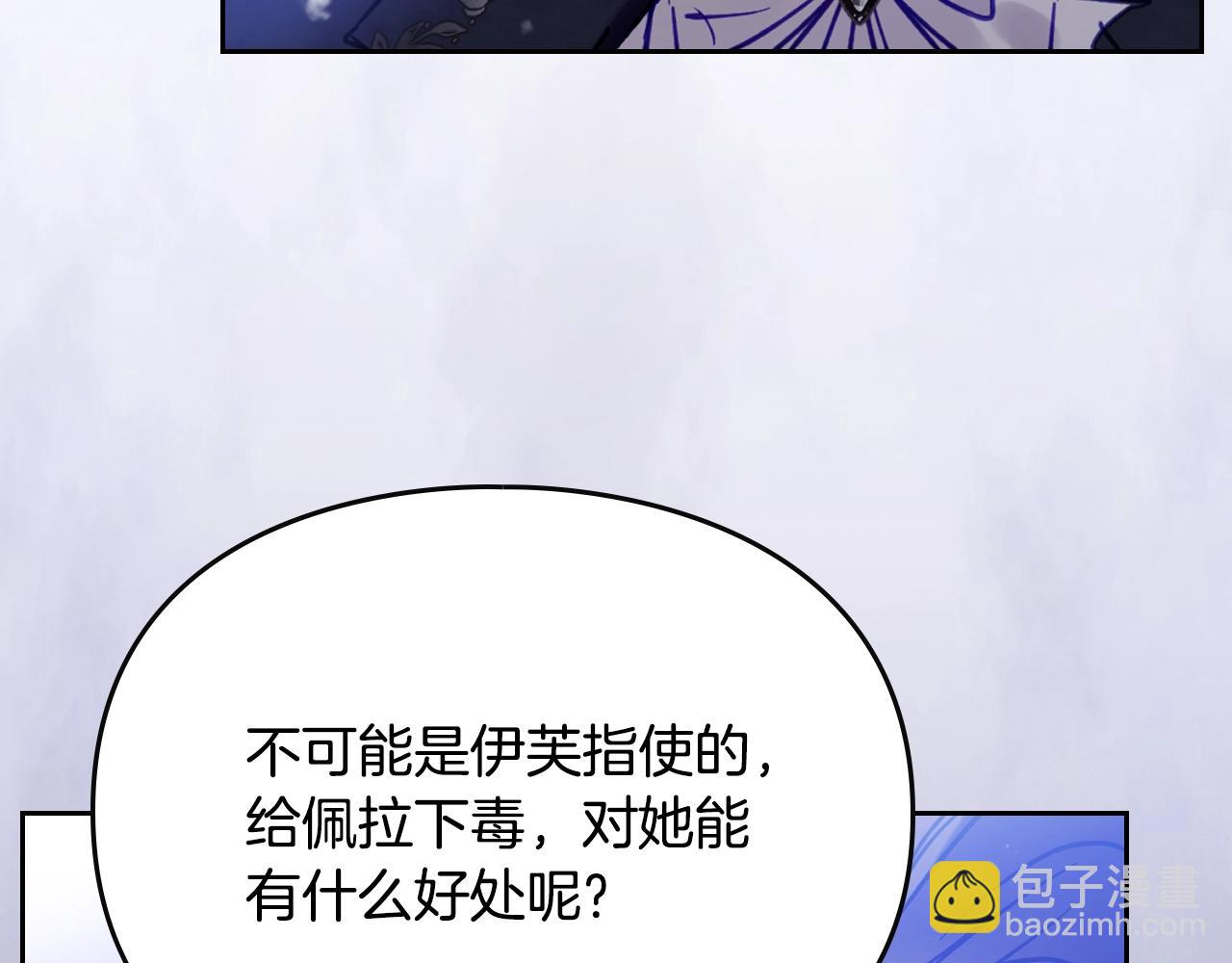 第158话 提线木偶153