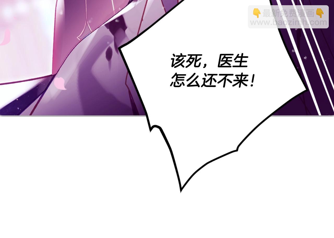 第158话 提线木偶16