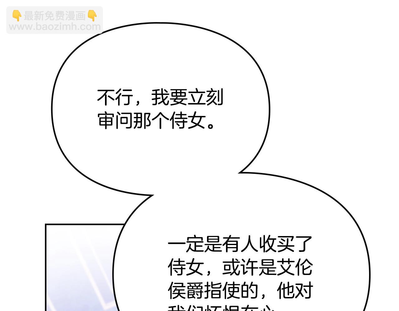 第158话 提线木偶160