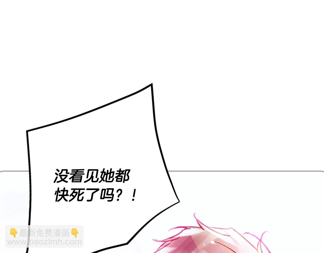 第158话 提线木偶17