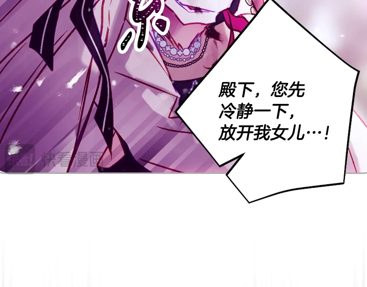 第158话 提线木偶19