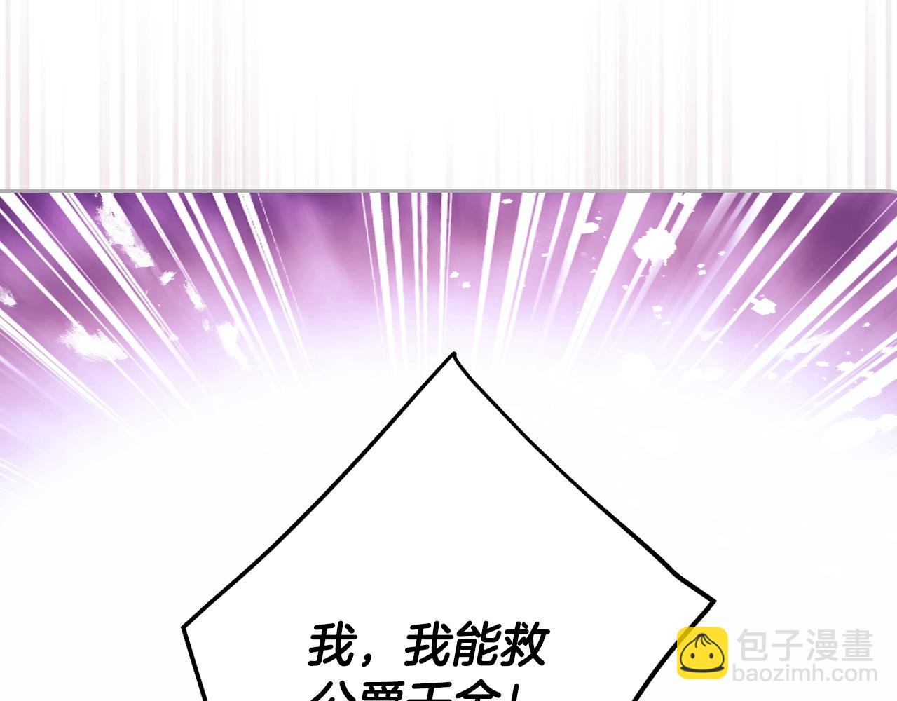 第158话 提线木偶20