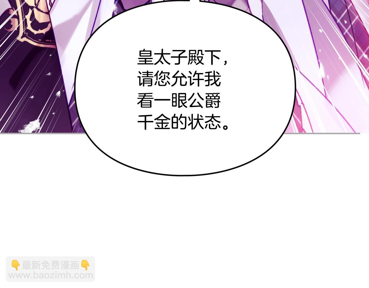 第158话 提线木偶24