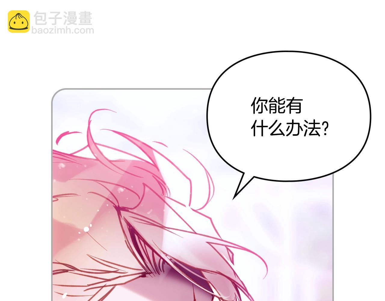 第158话 提线木偶25