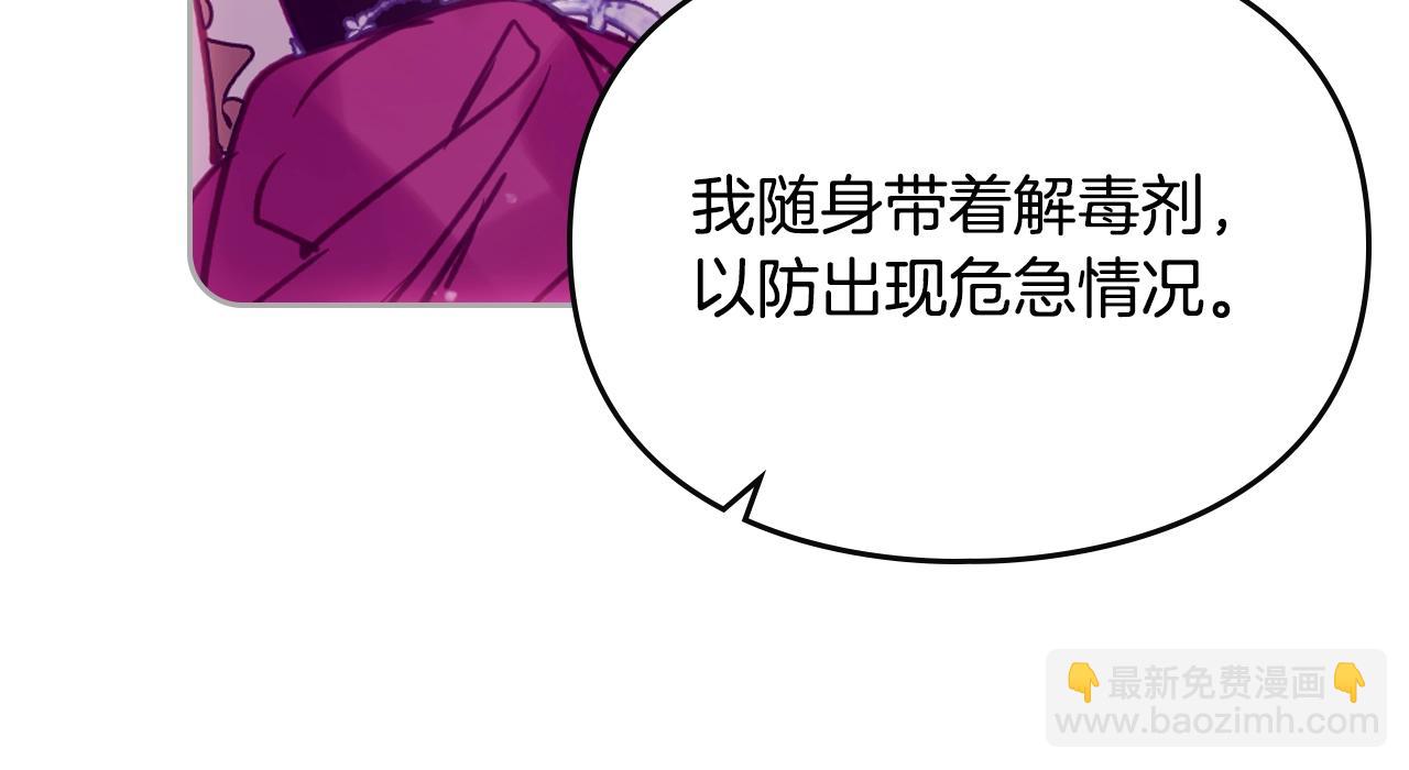 第158话 提线木偶27