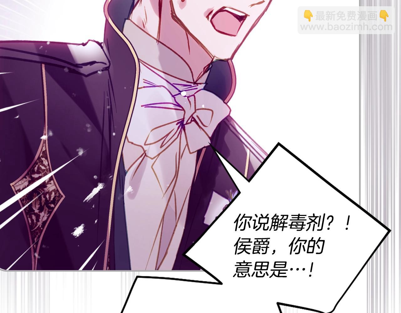 第158话 提线木偶29