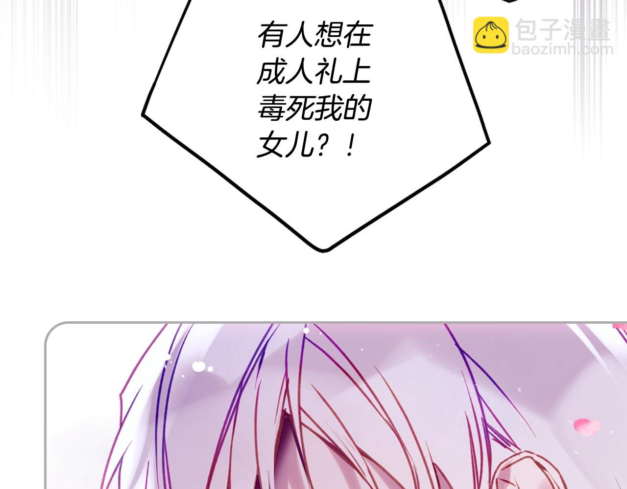 第158话 提线木偶30