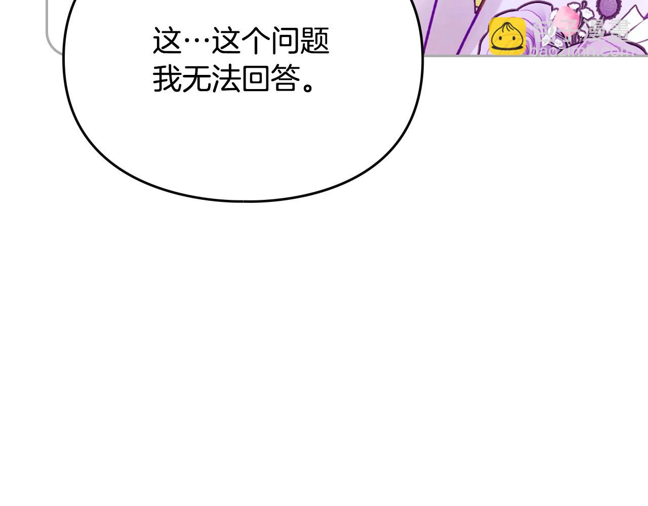 第158话 提线木偶32