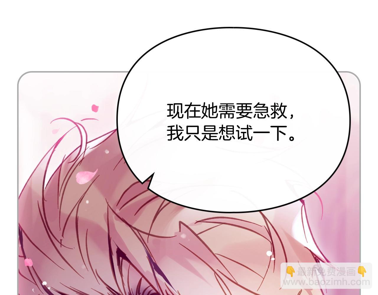 第158话 提线木偶33