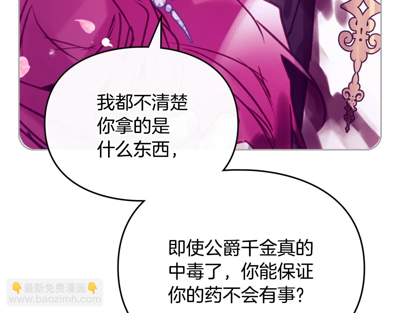 第158话 提线木偶35