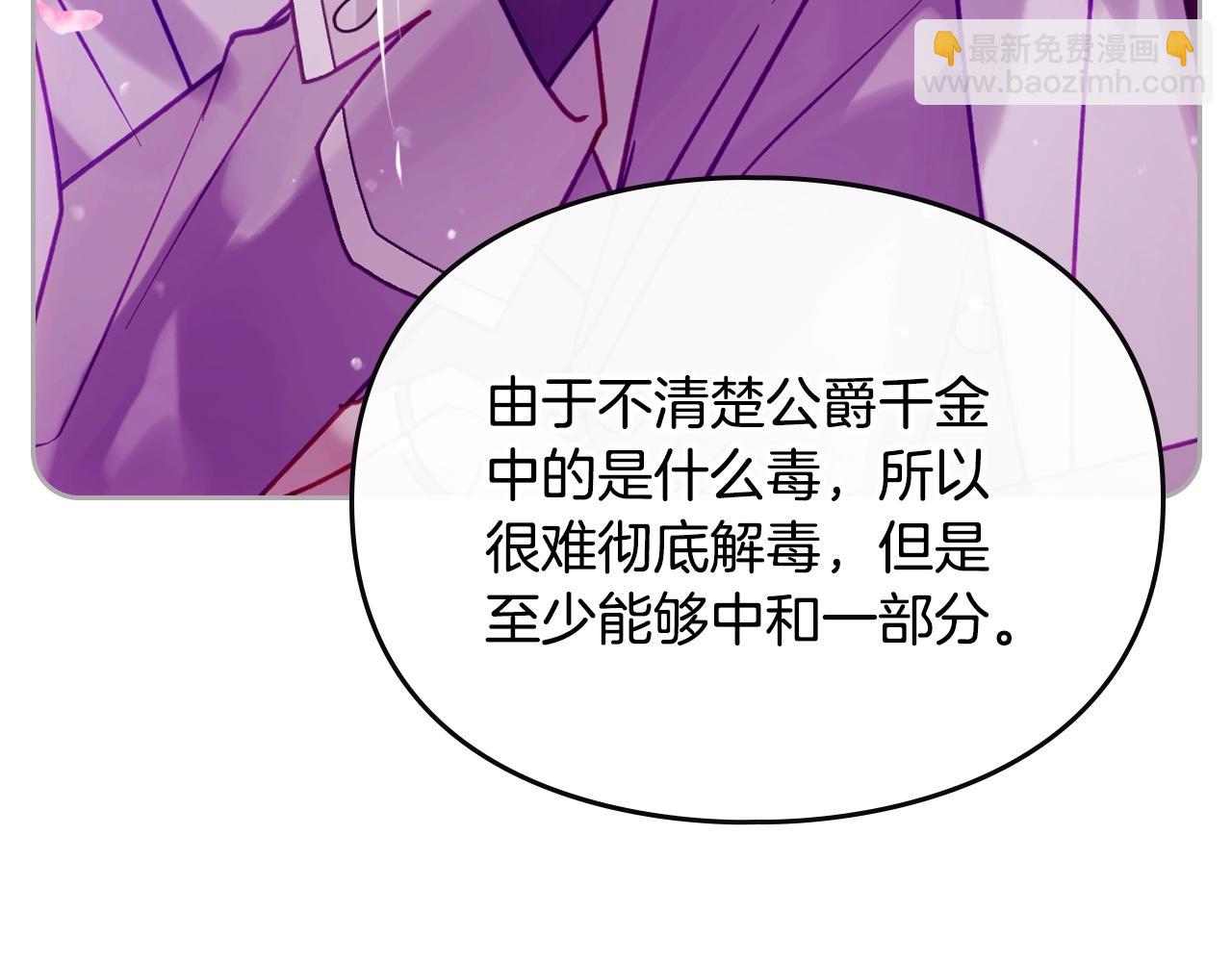 第158话 提线木偶38