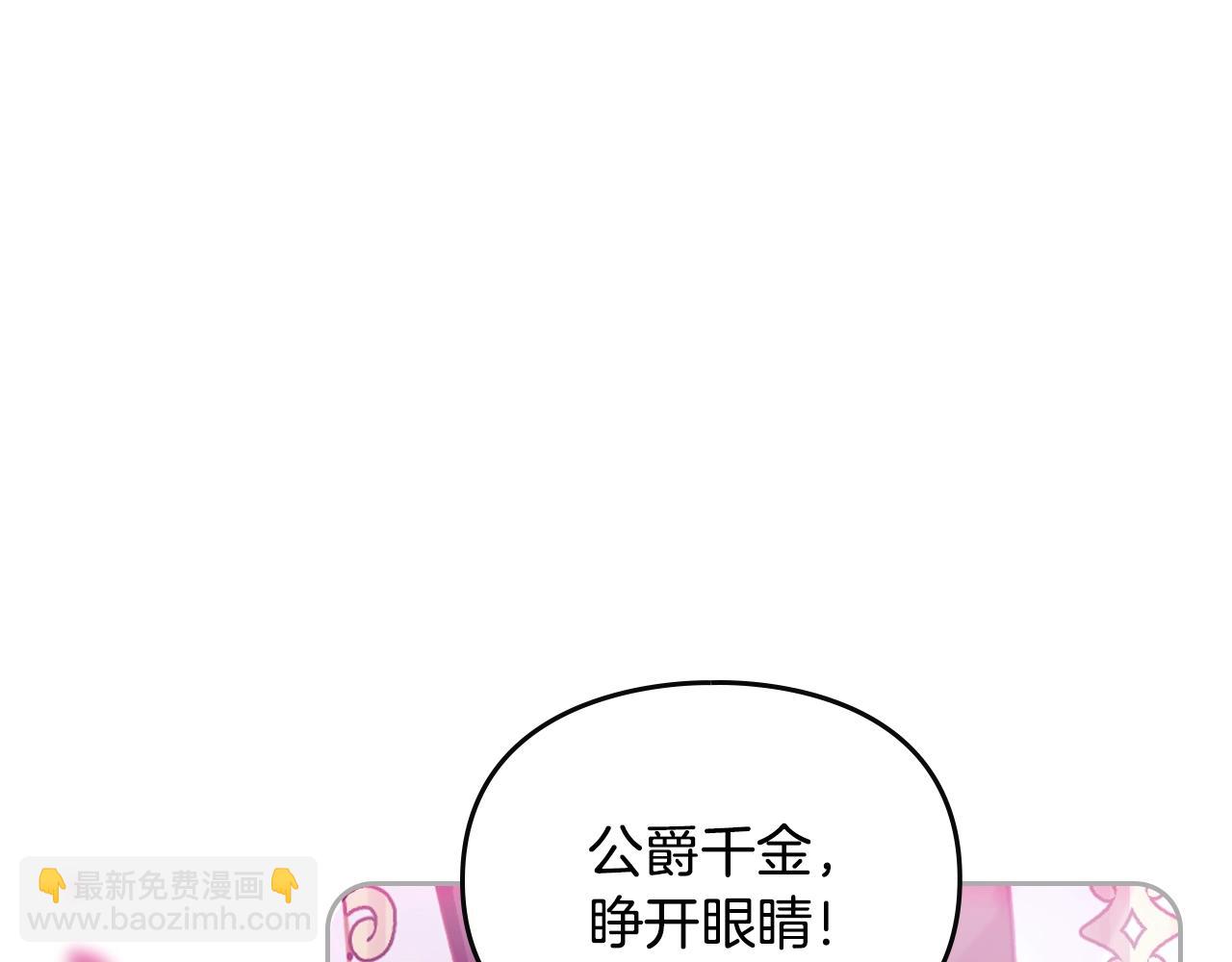 第158话 提线木偶4