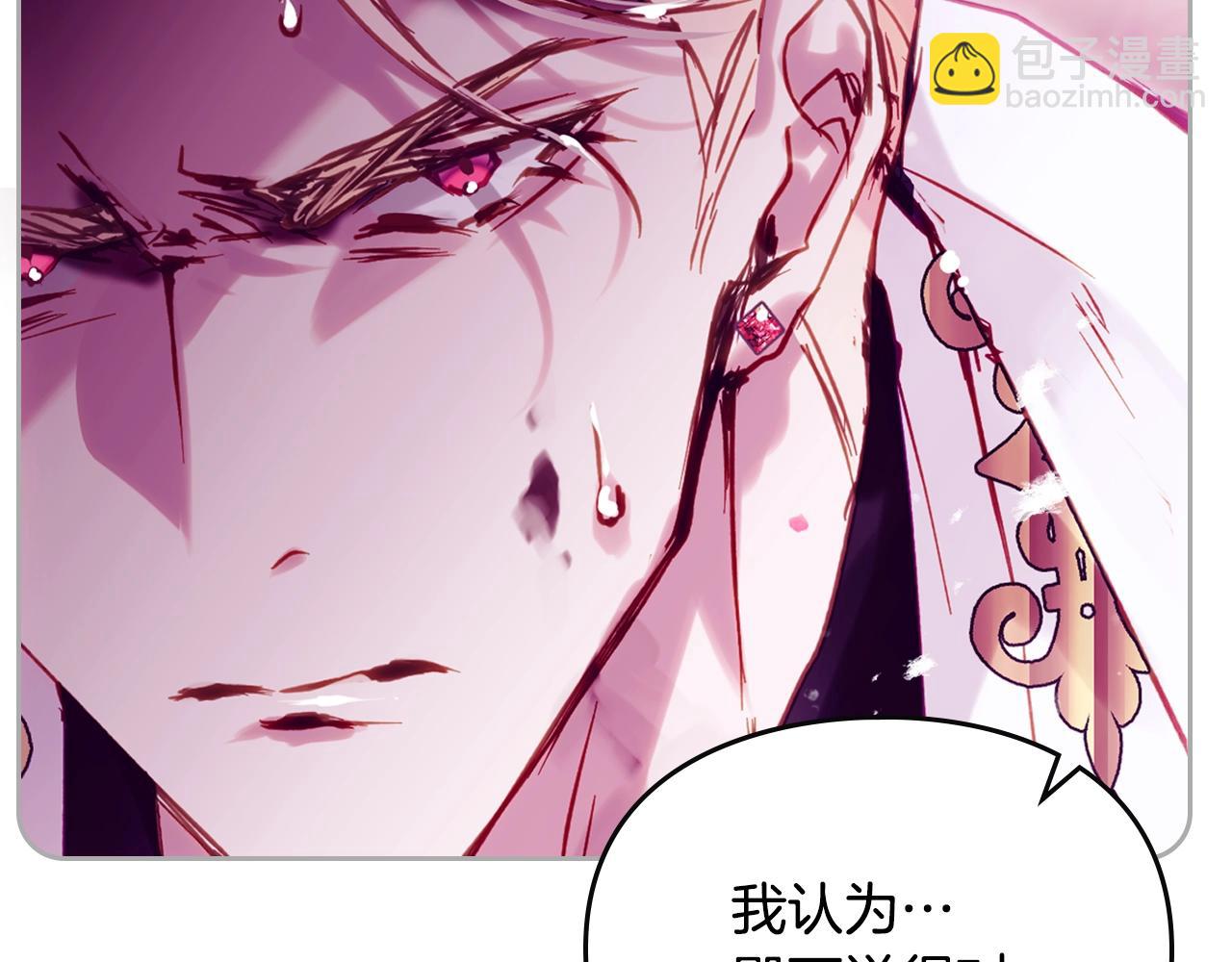 第158话 提线木偶41