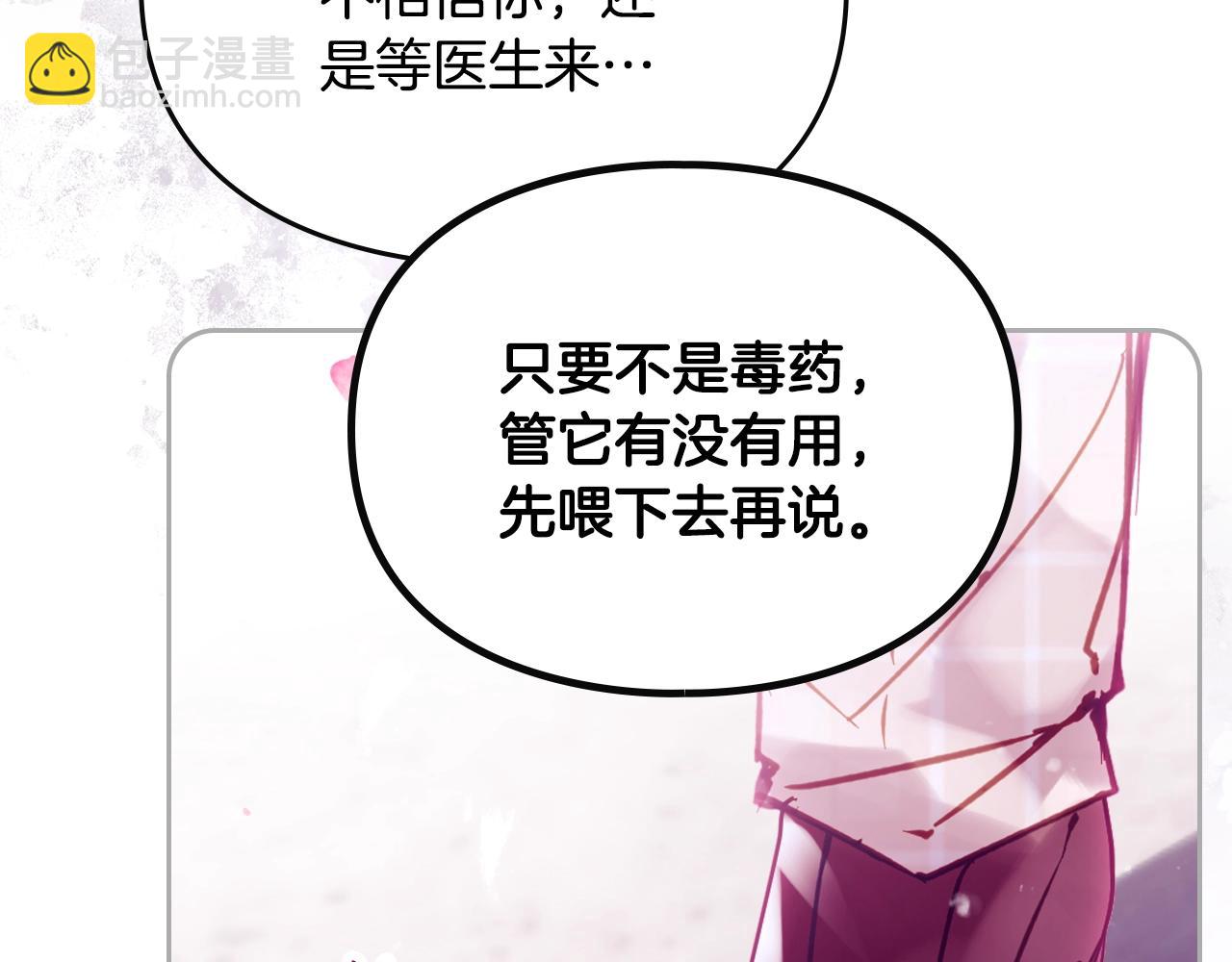第158话 提线木偶43