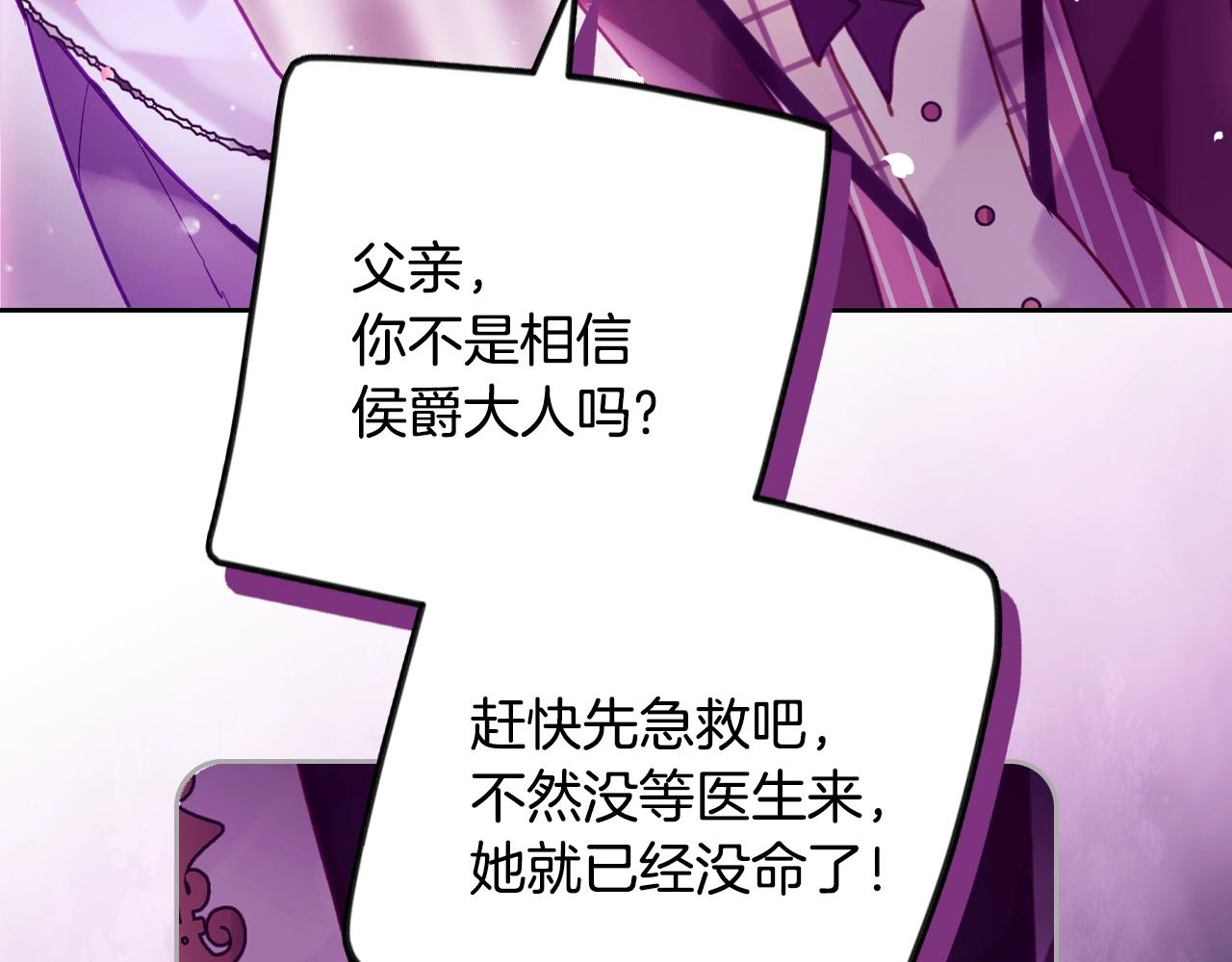 第158话 提线木偶51
