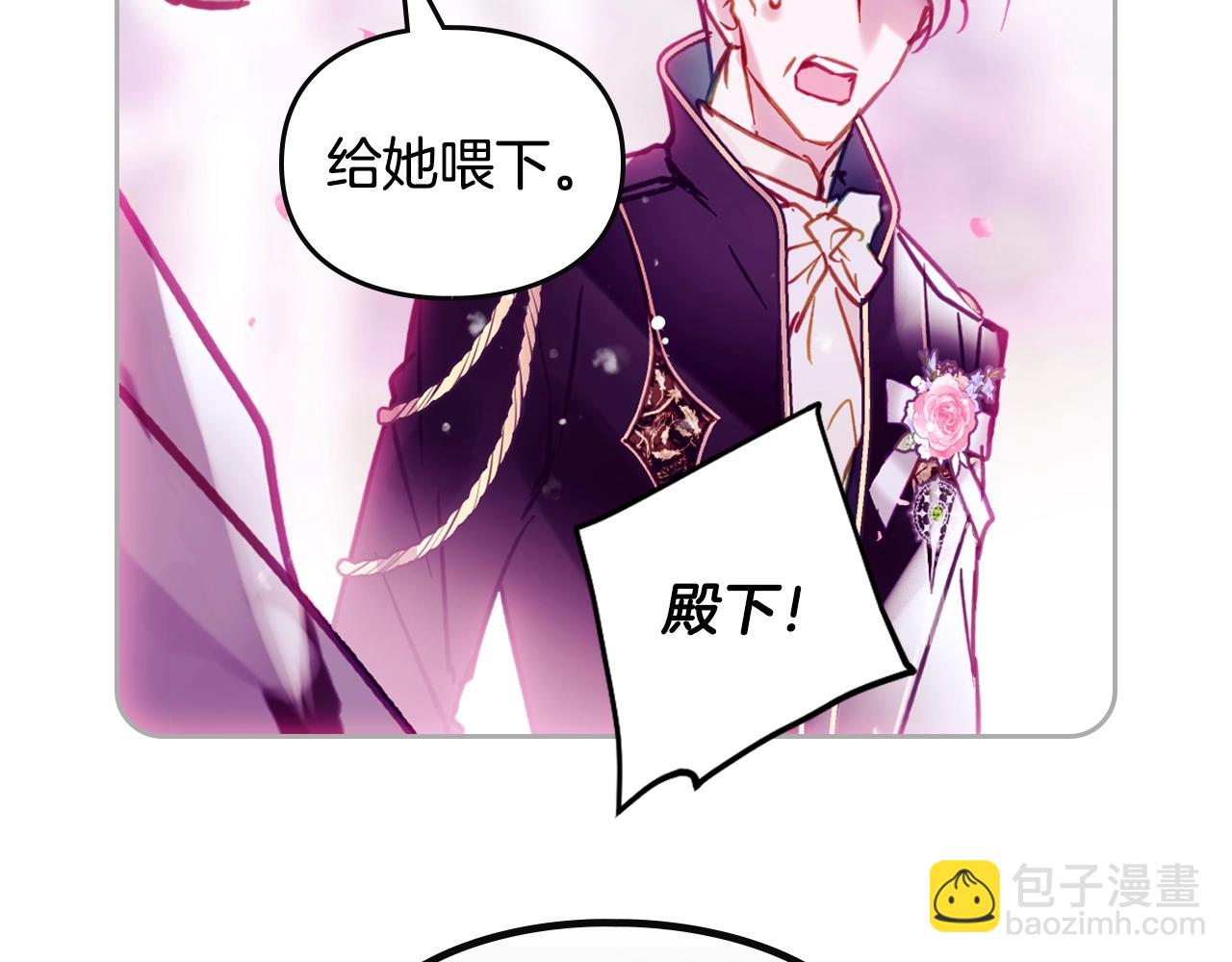 第158话 提线木偶58