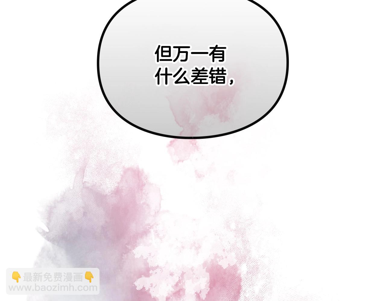 第158话 提线木偶59