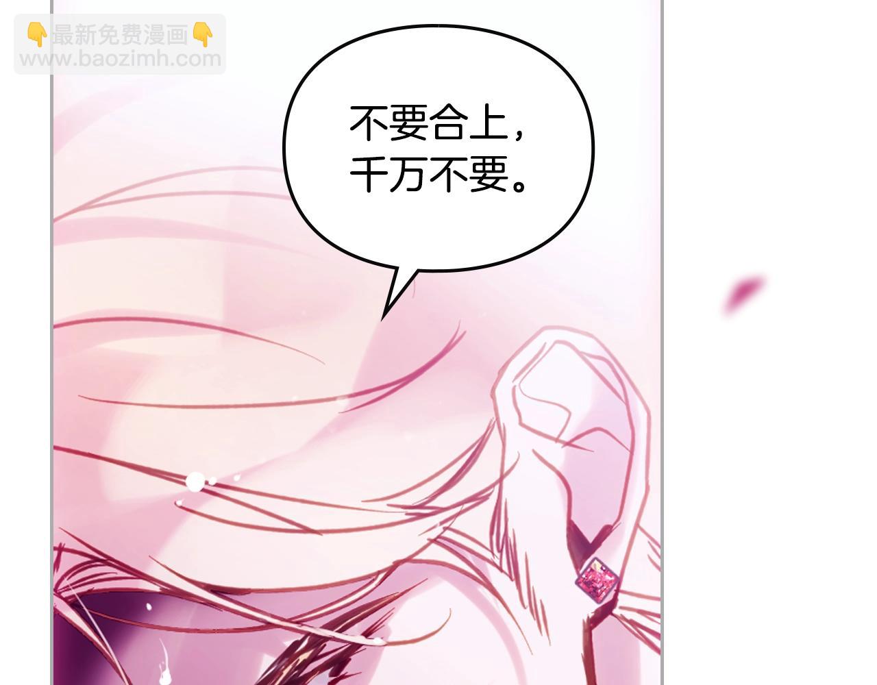 第158话 提线木偶7