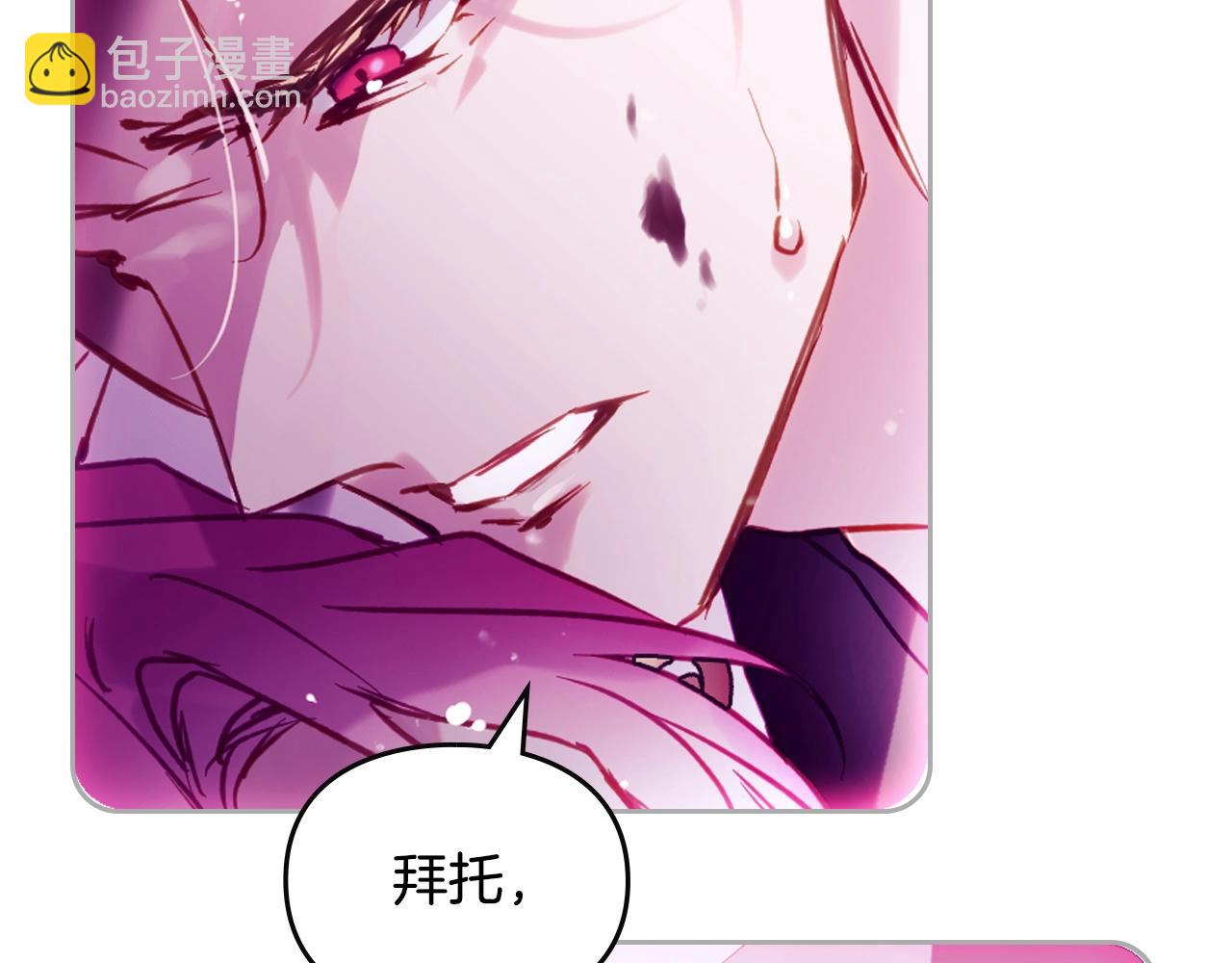 第158话 提线木偶8