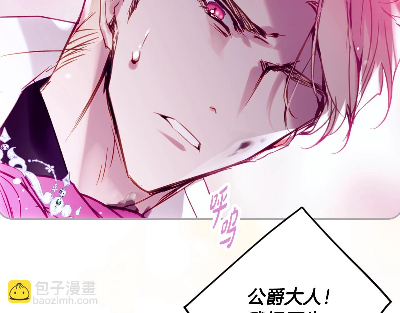 第158话 提线木偶82