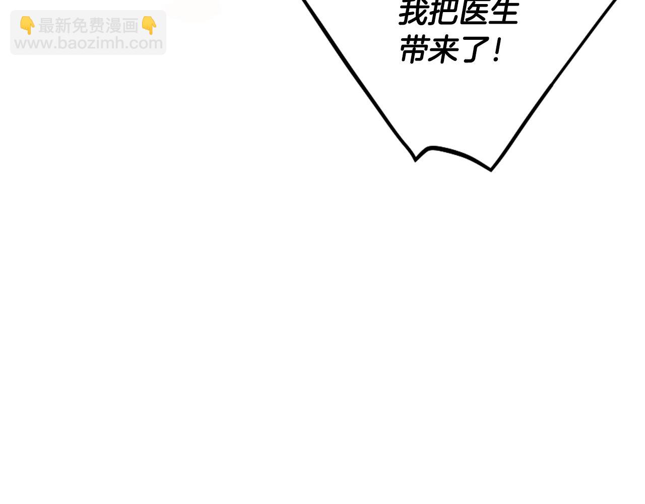 第158话 提线木偶83