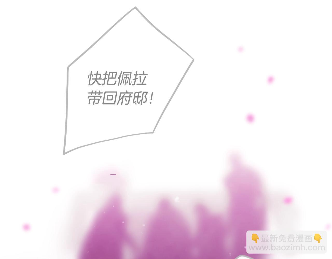 第158话 提线木偶84
