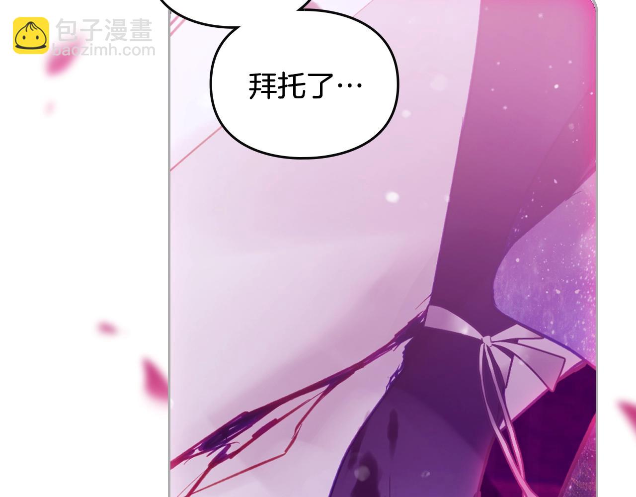 第158话 提线木偶9