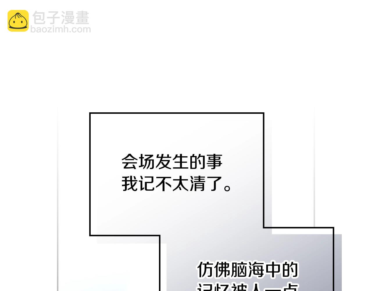 第158话 提线木偶94