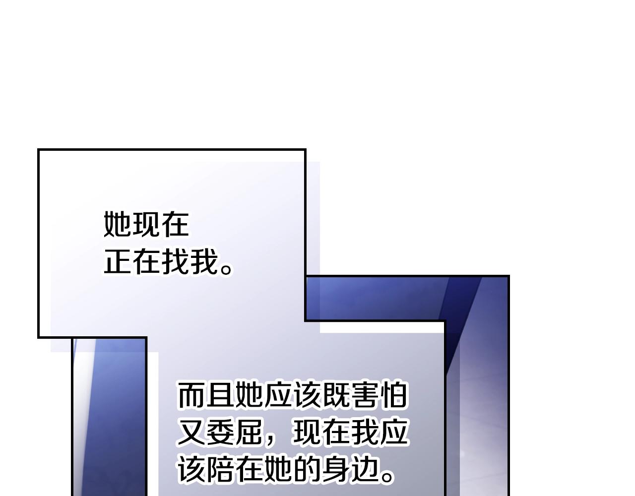 第159话 痛101
