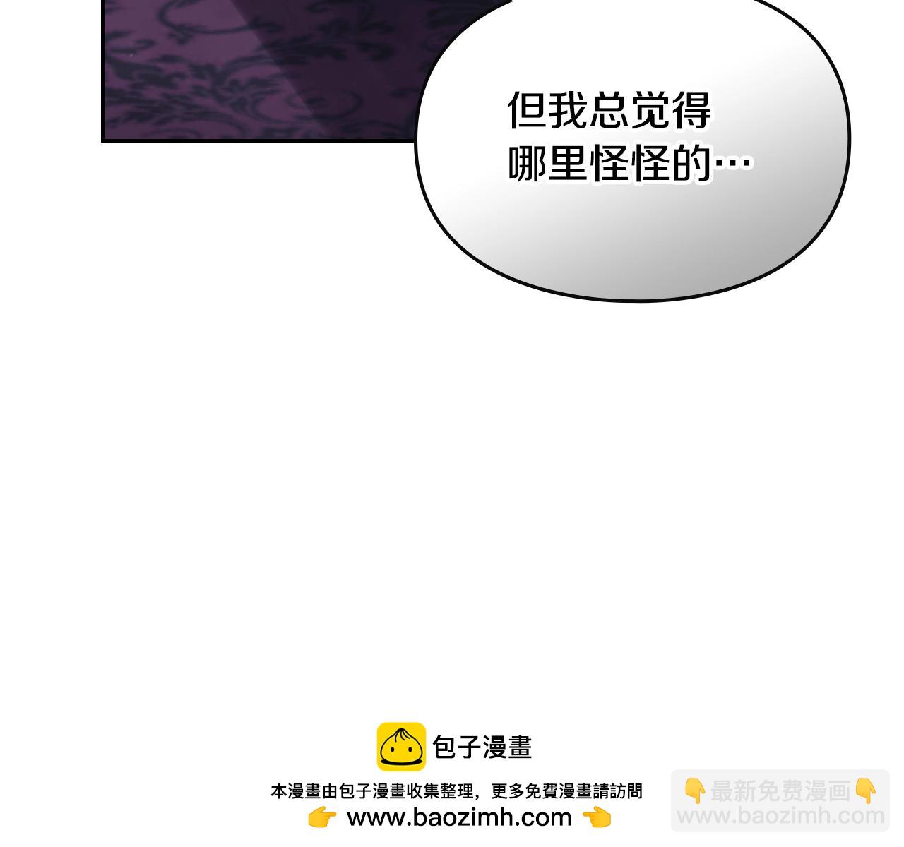 第159话 痛107