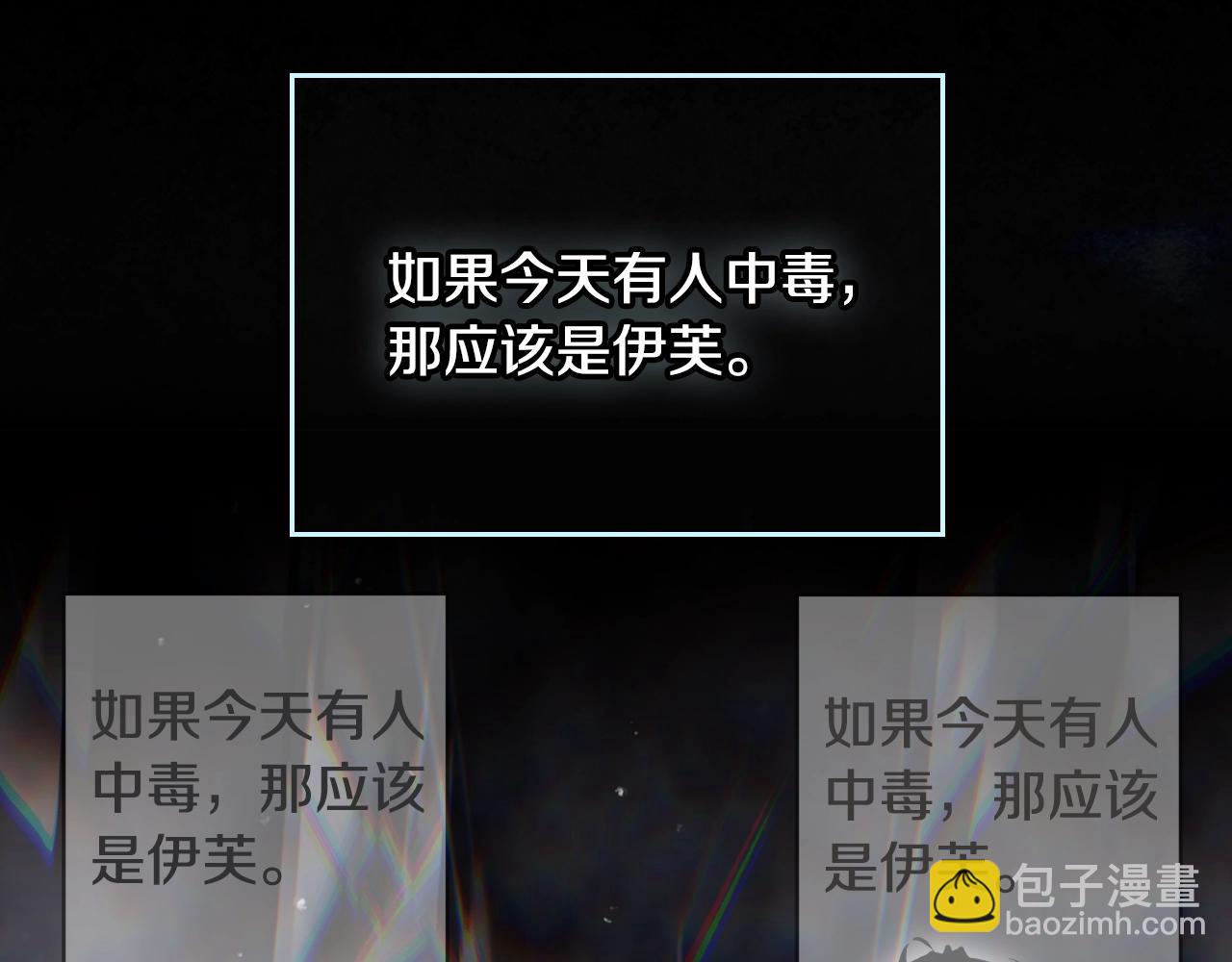 第159话 痛111