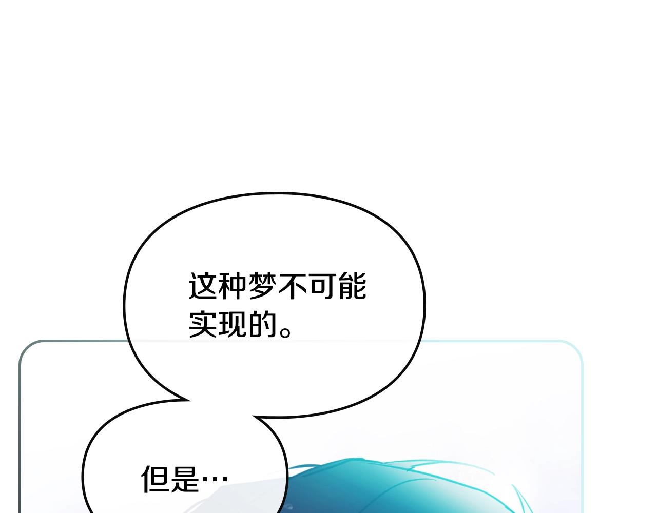 第159话 痛119