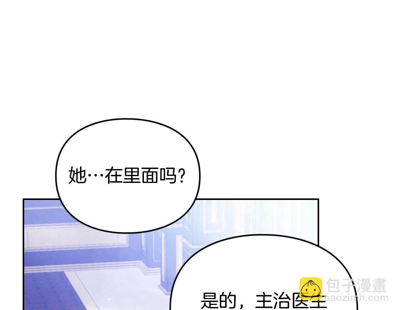 第159话 痛155