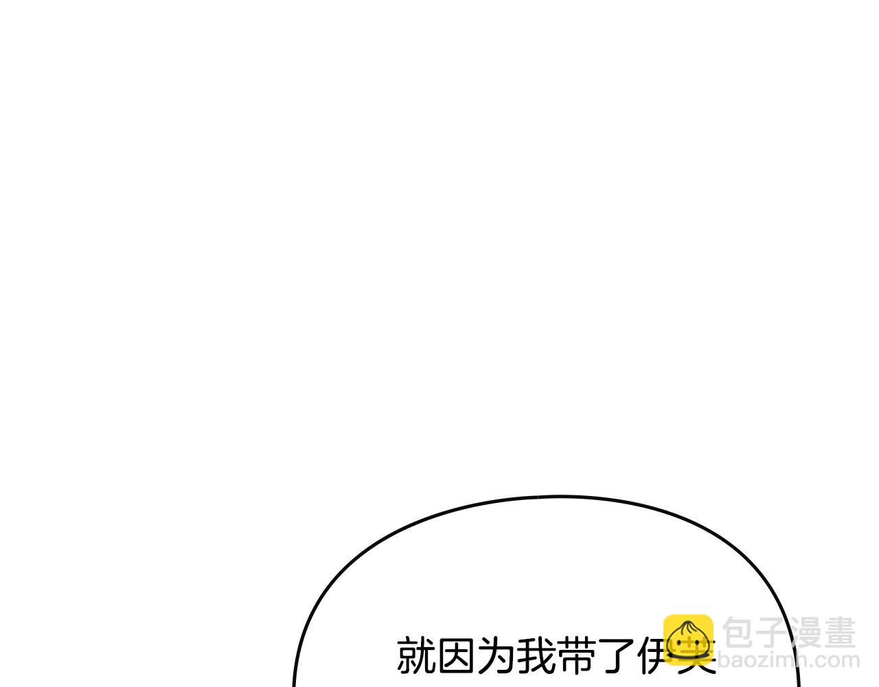 第159话 痛16