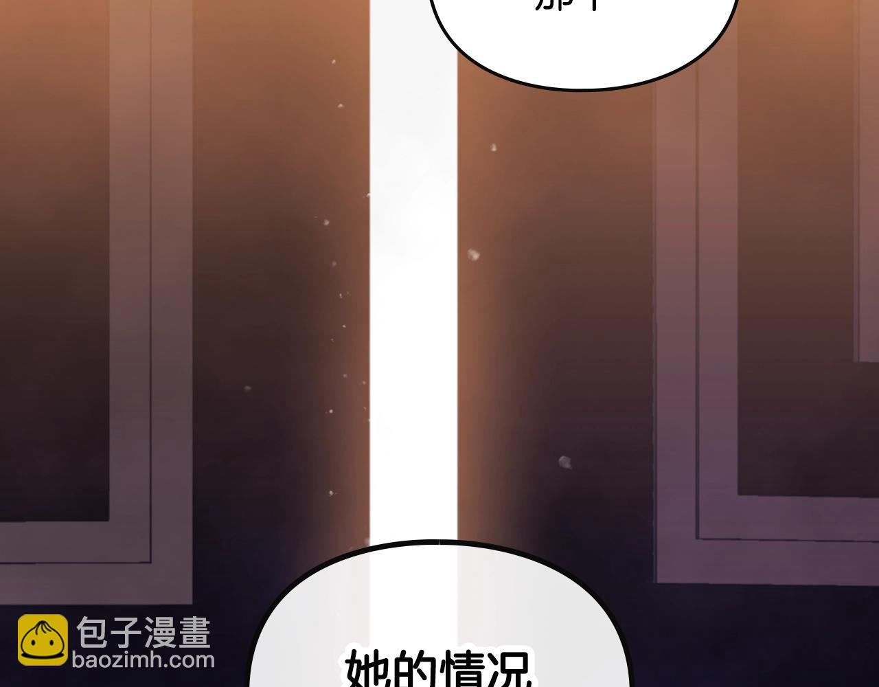 第159话 痛162