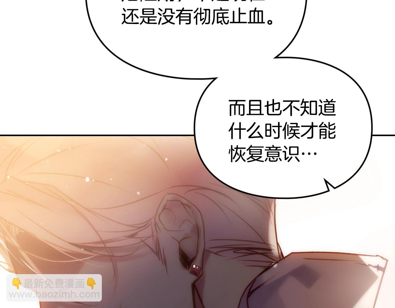第159话 痛175