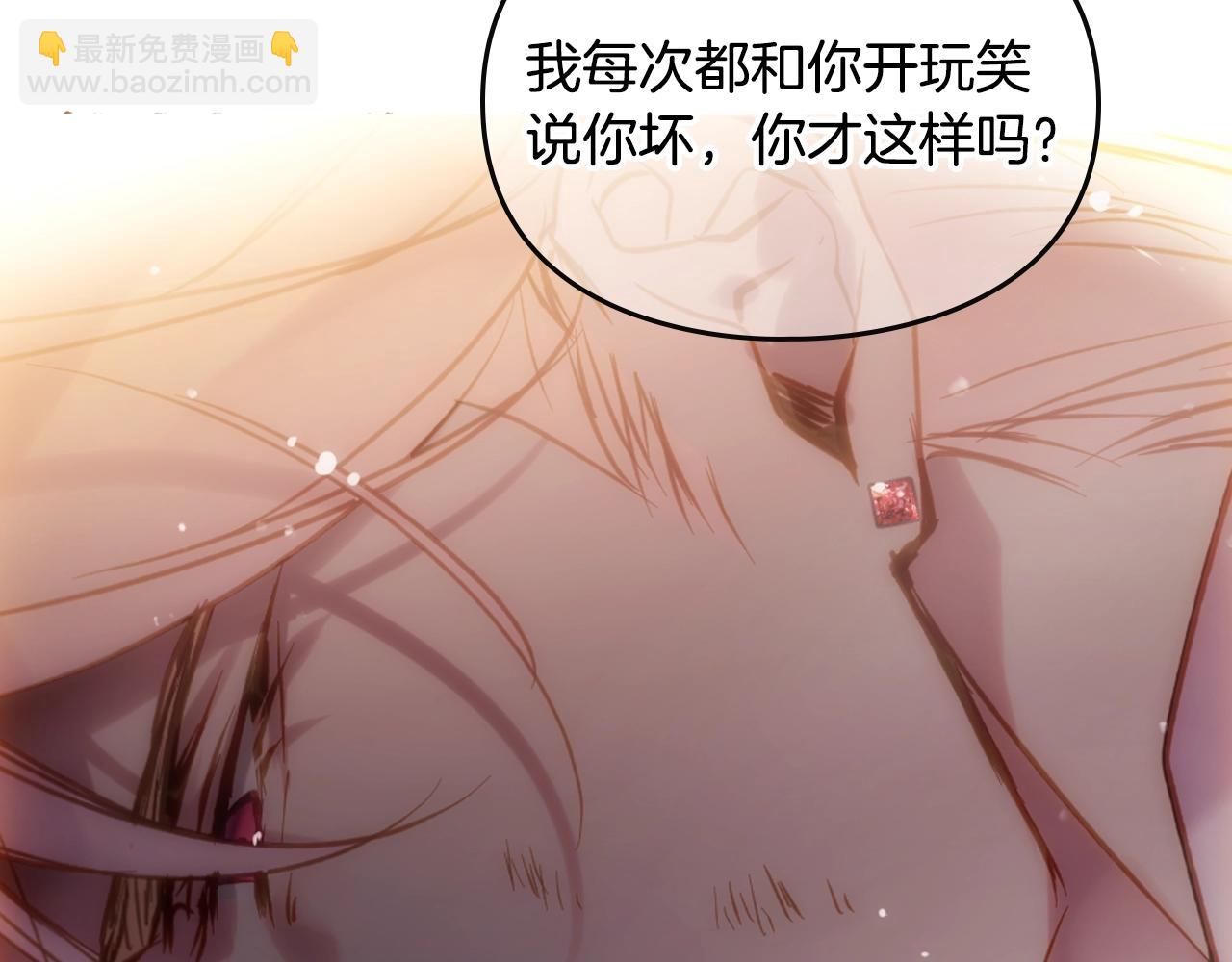 第159话 痛185