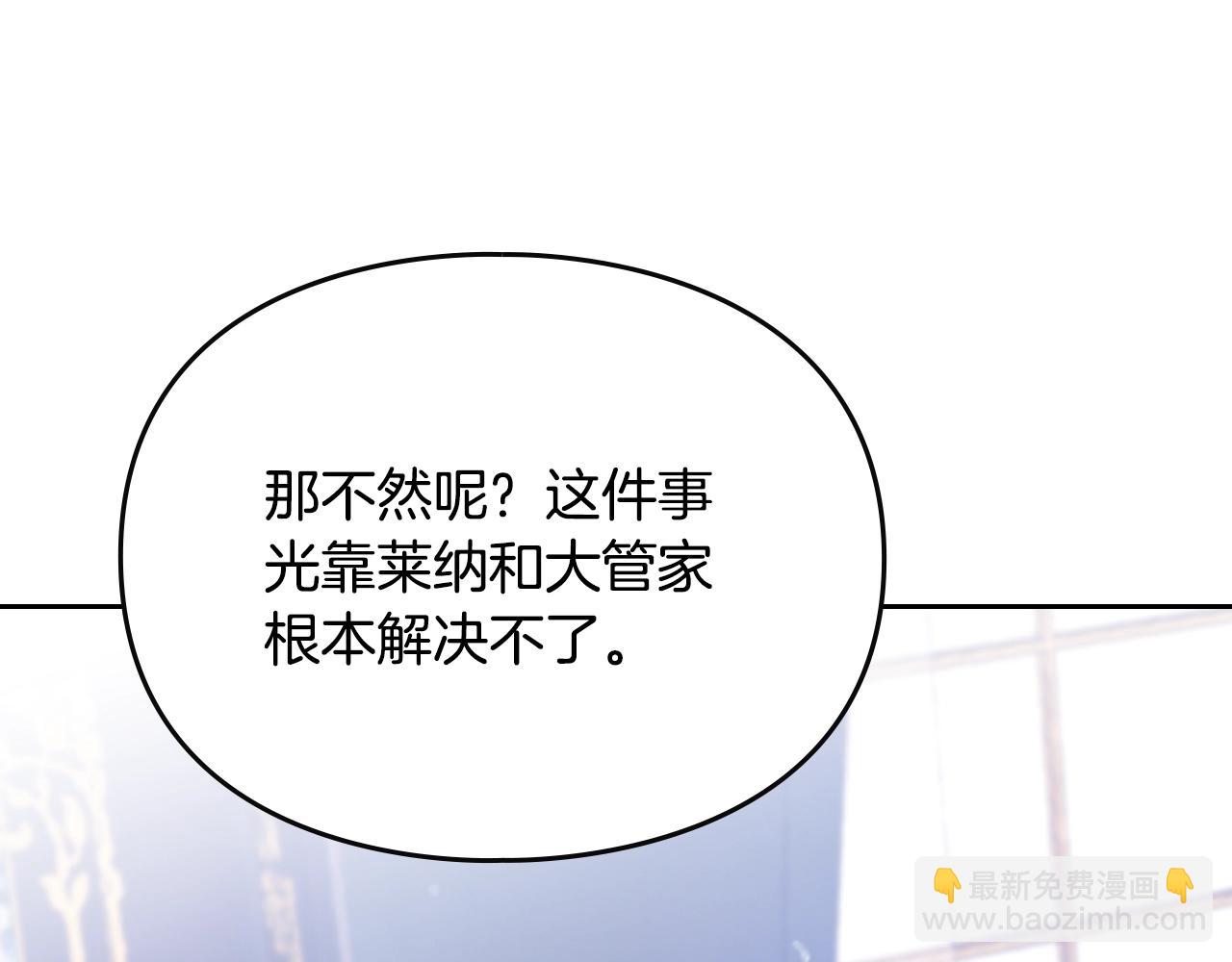 第159话 痛19