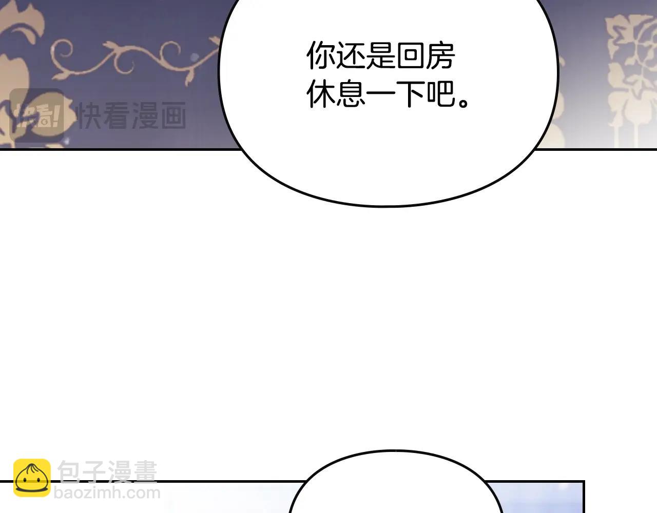 第159话 痛55