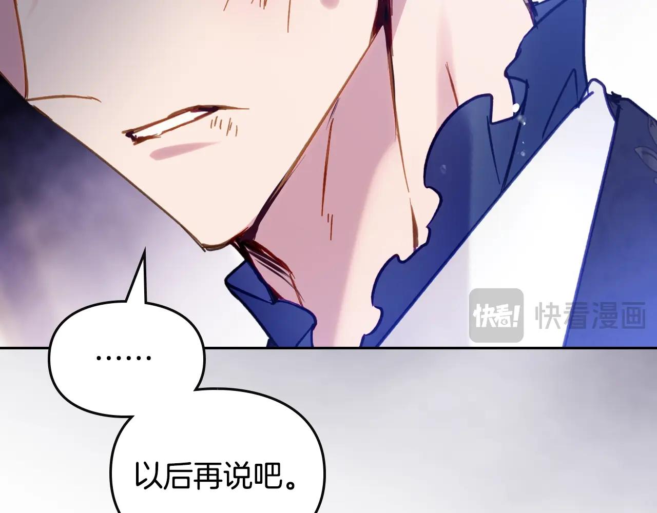 第159话 痛71