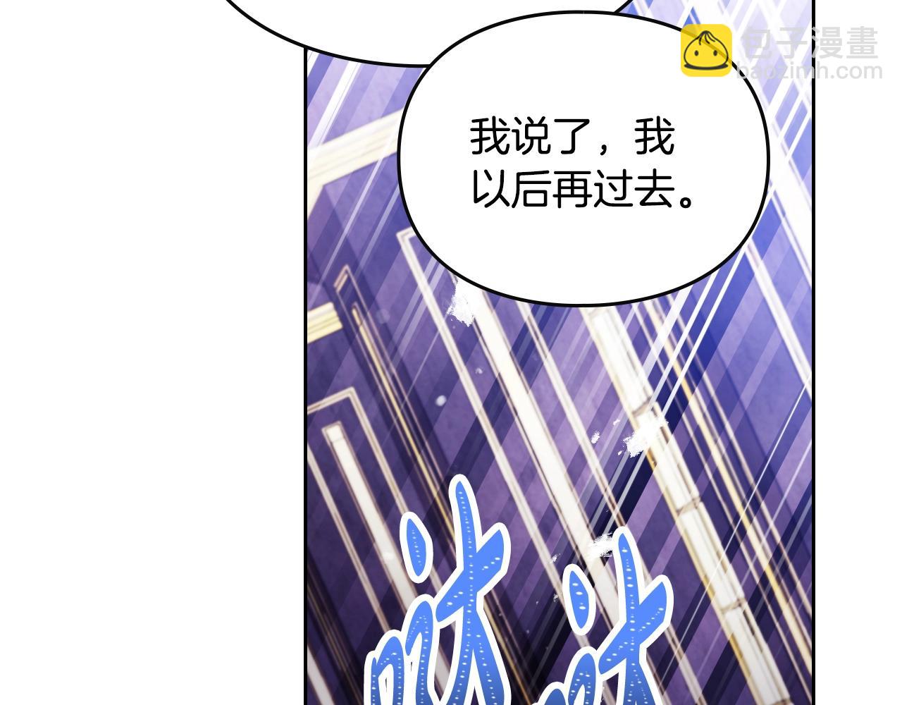 第159话 痛73