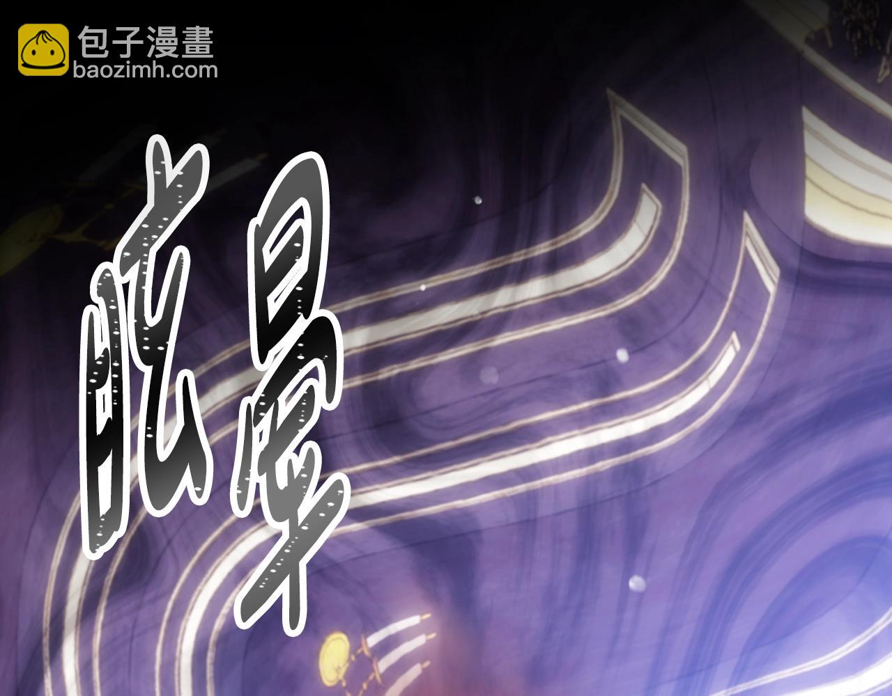 第159话 痛79