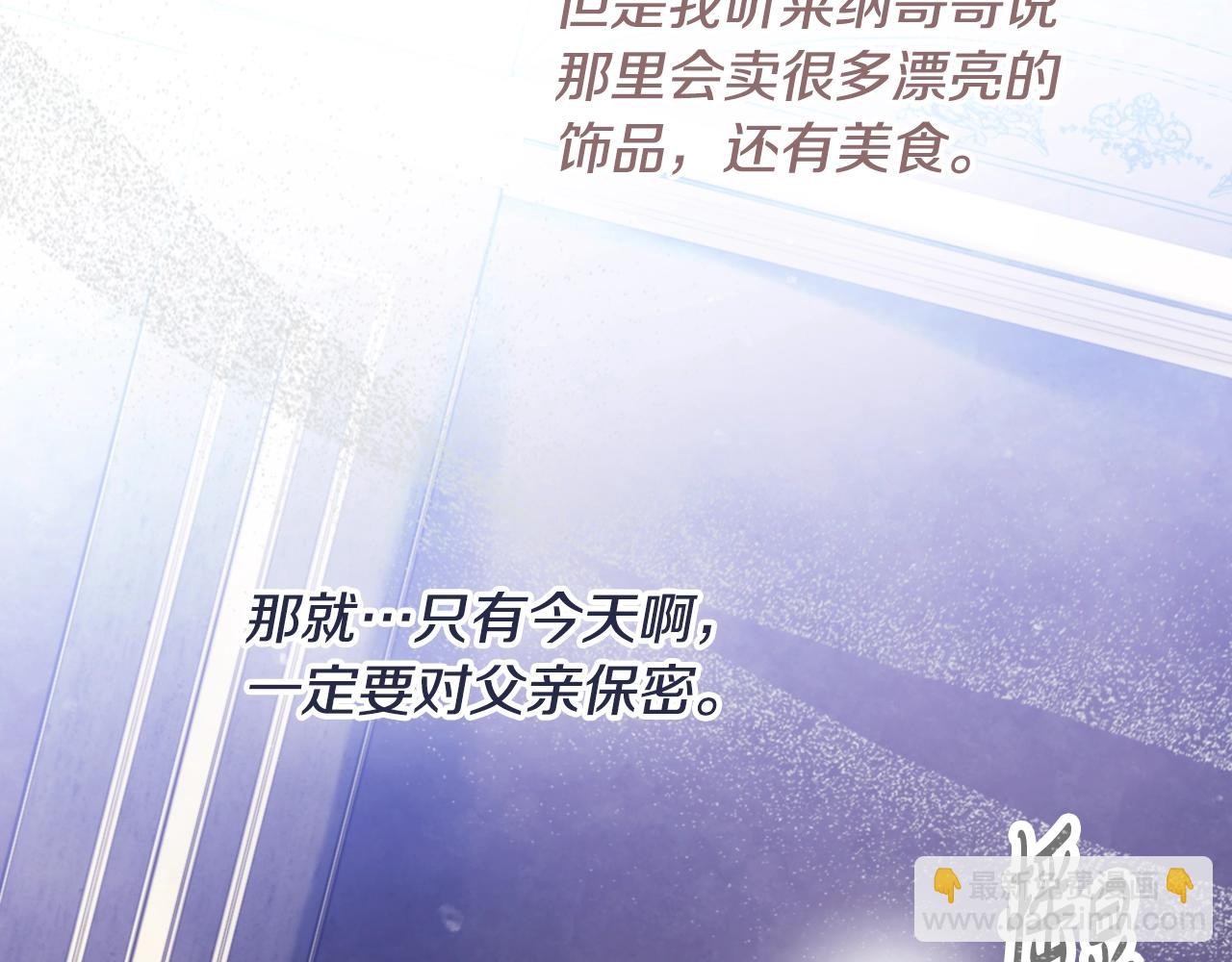 第159话 痛85