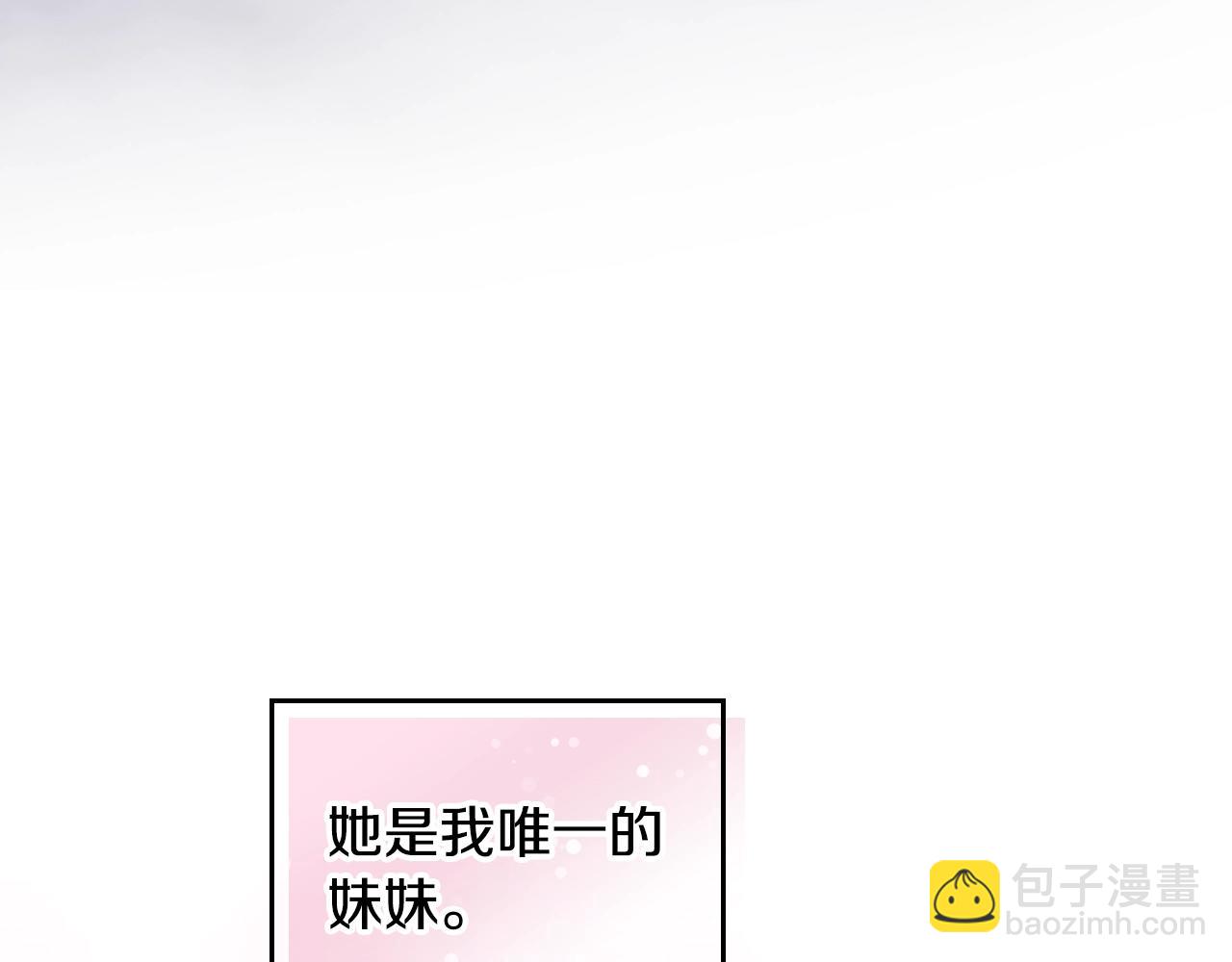 第159话 痛97