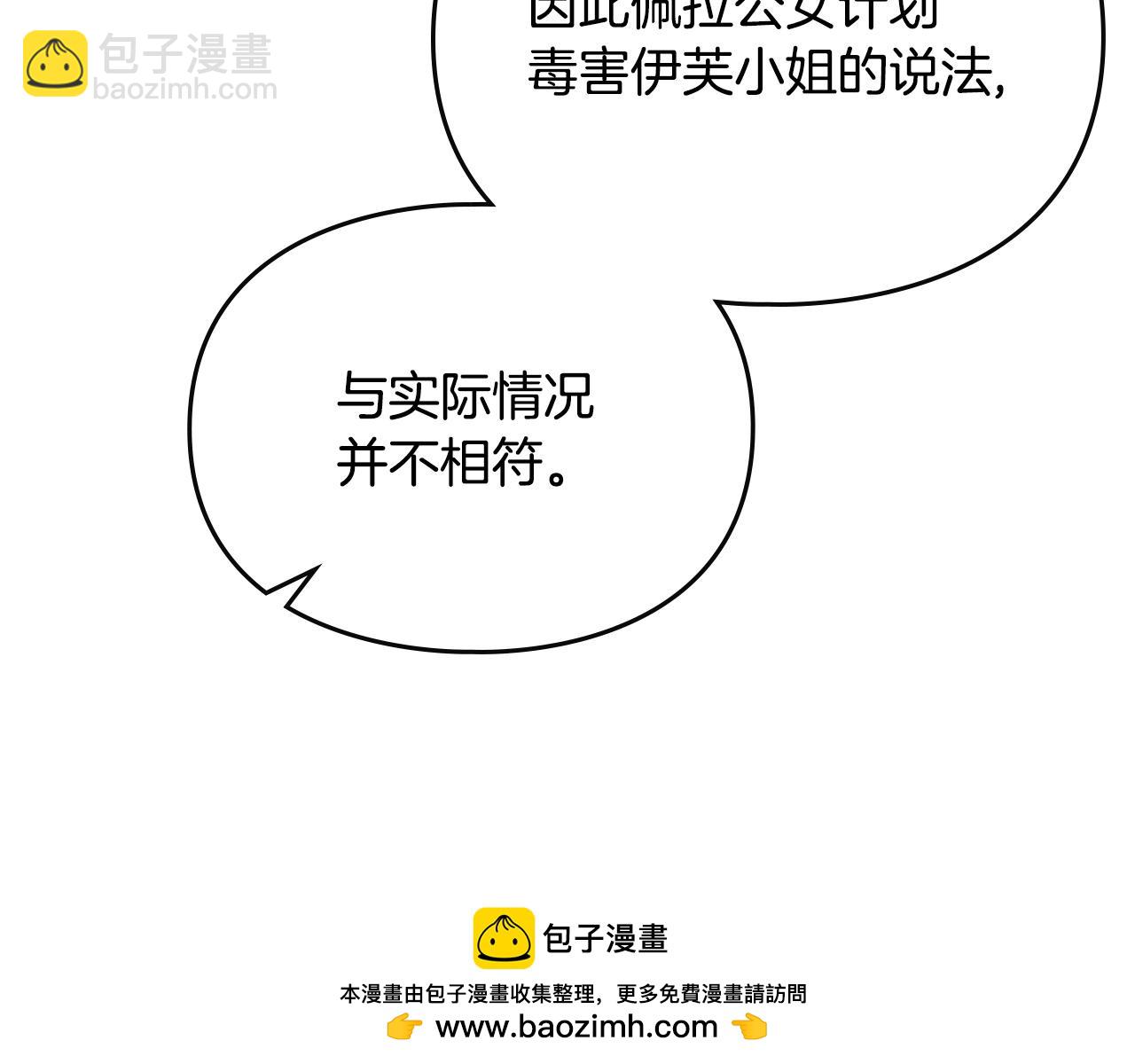 第160话 令人失望132