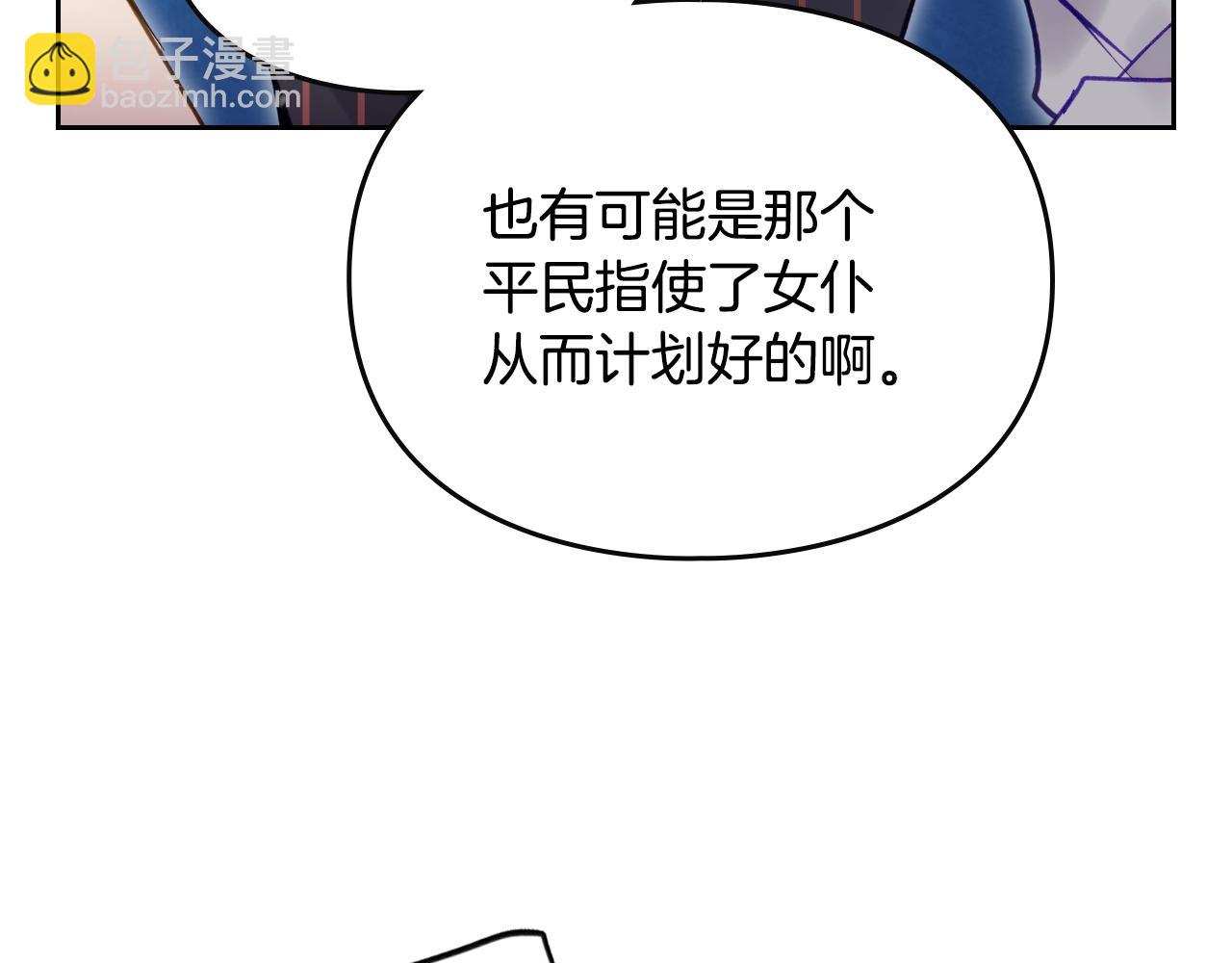 第160话 令人失望135