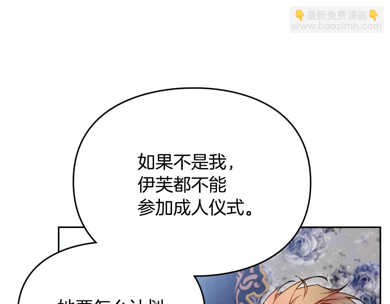 第160话 令人失望139
