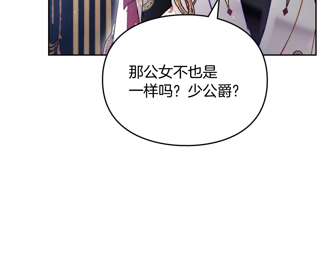 第160话 令人失望141